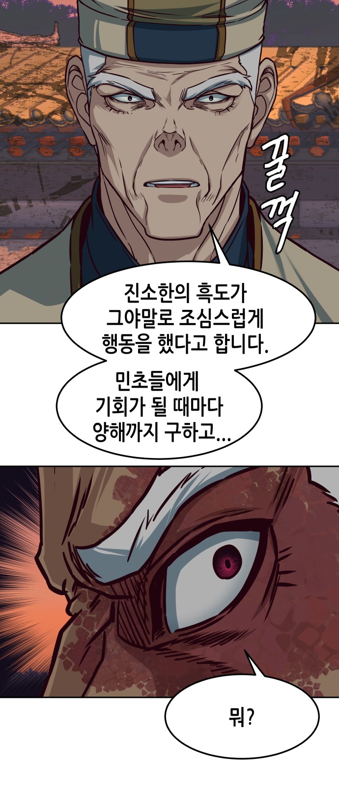 37 페이지