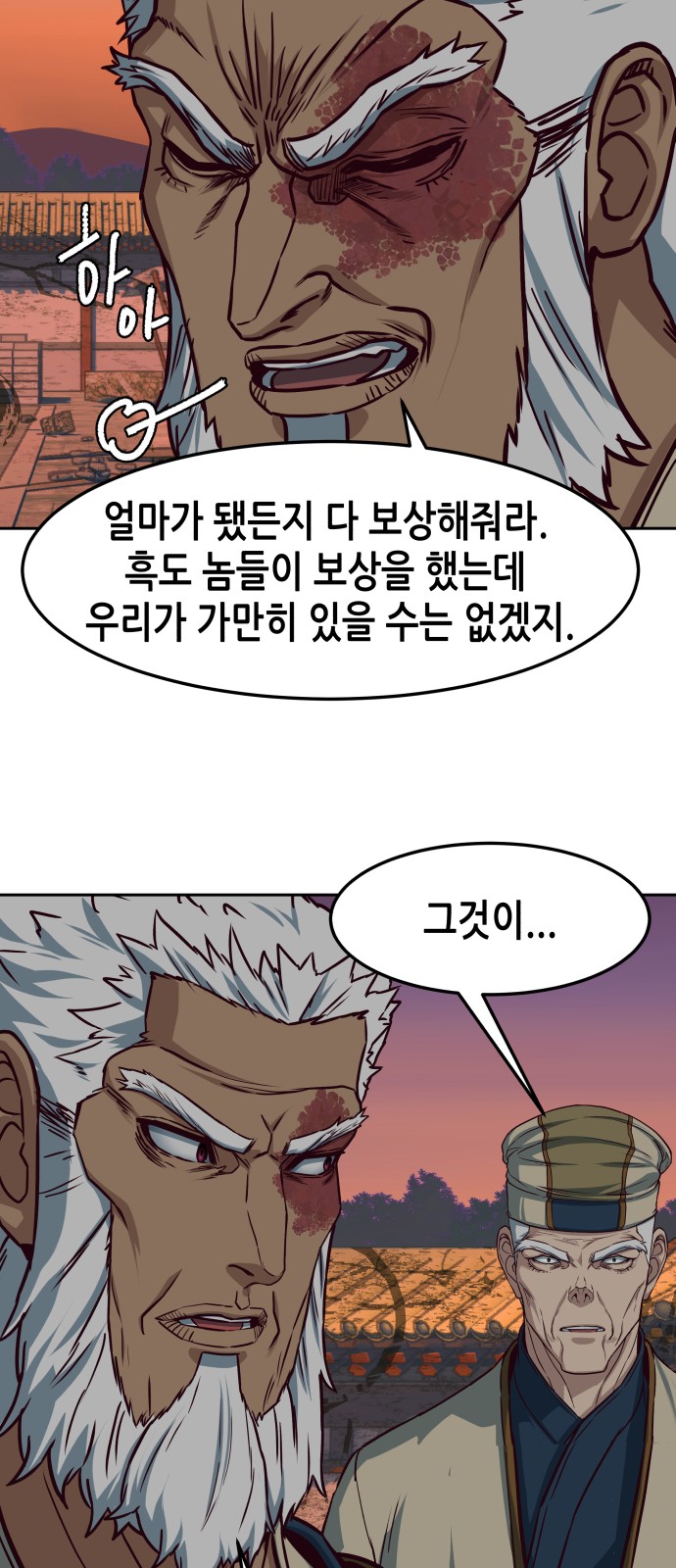 40 페이지