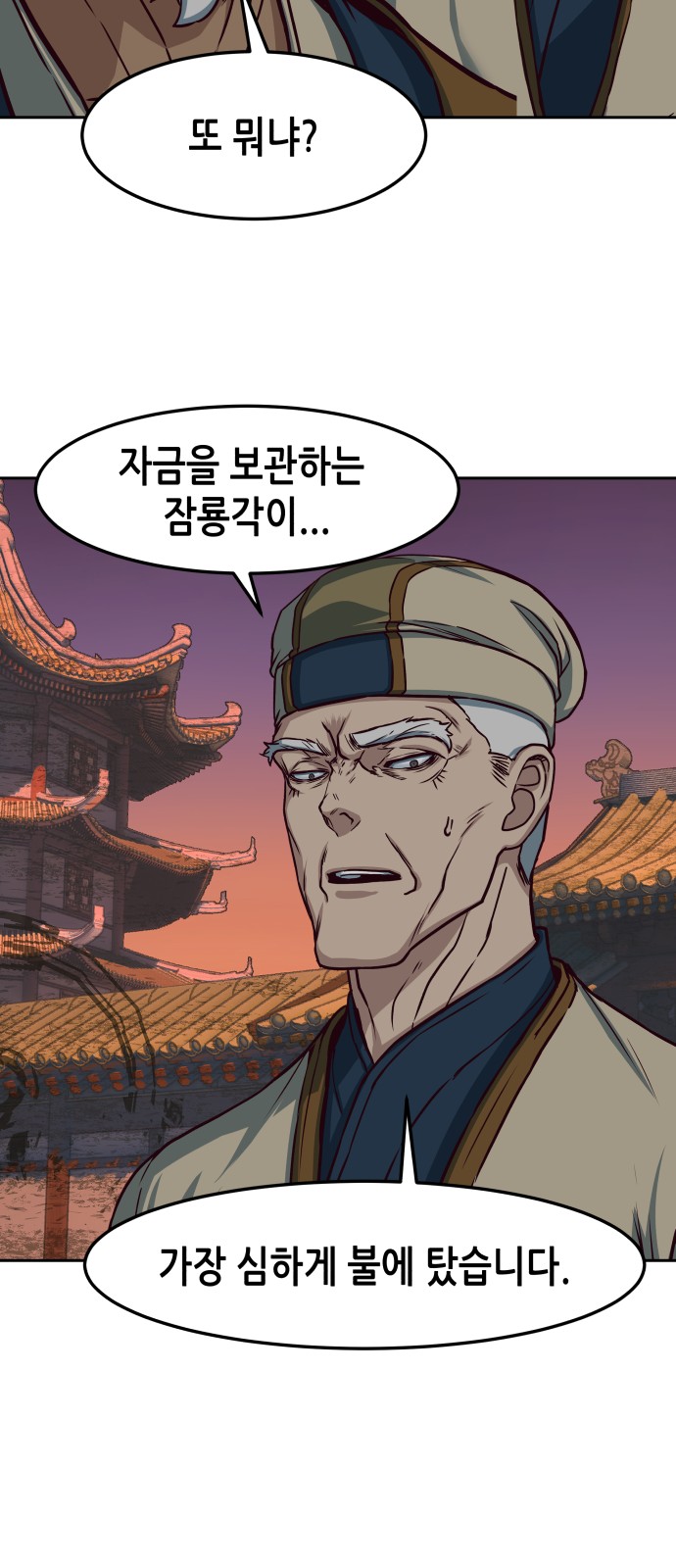 41 페이지