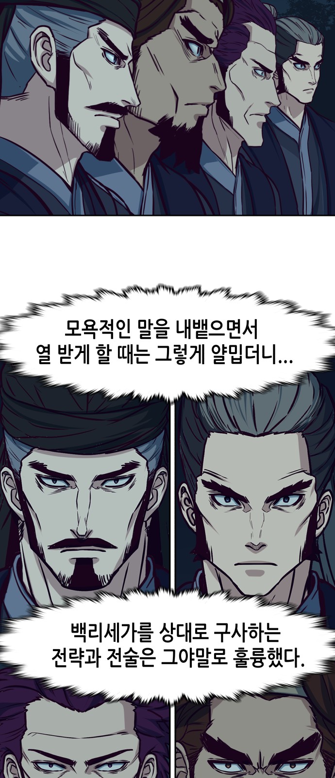 54 페이지