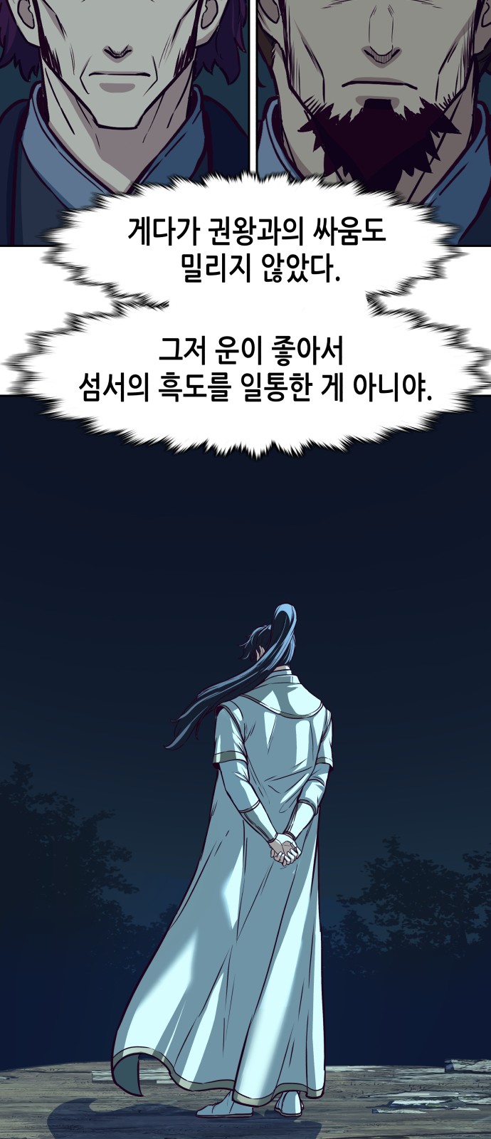 55 페이지