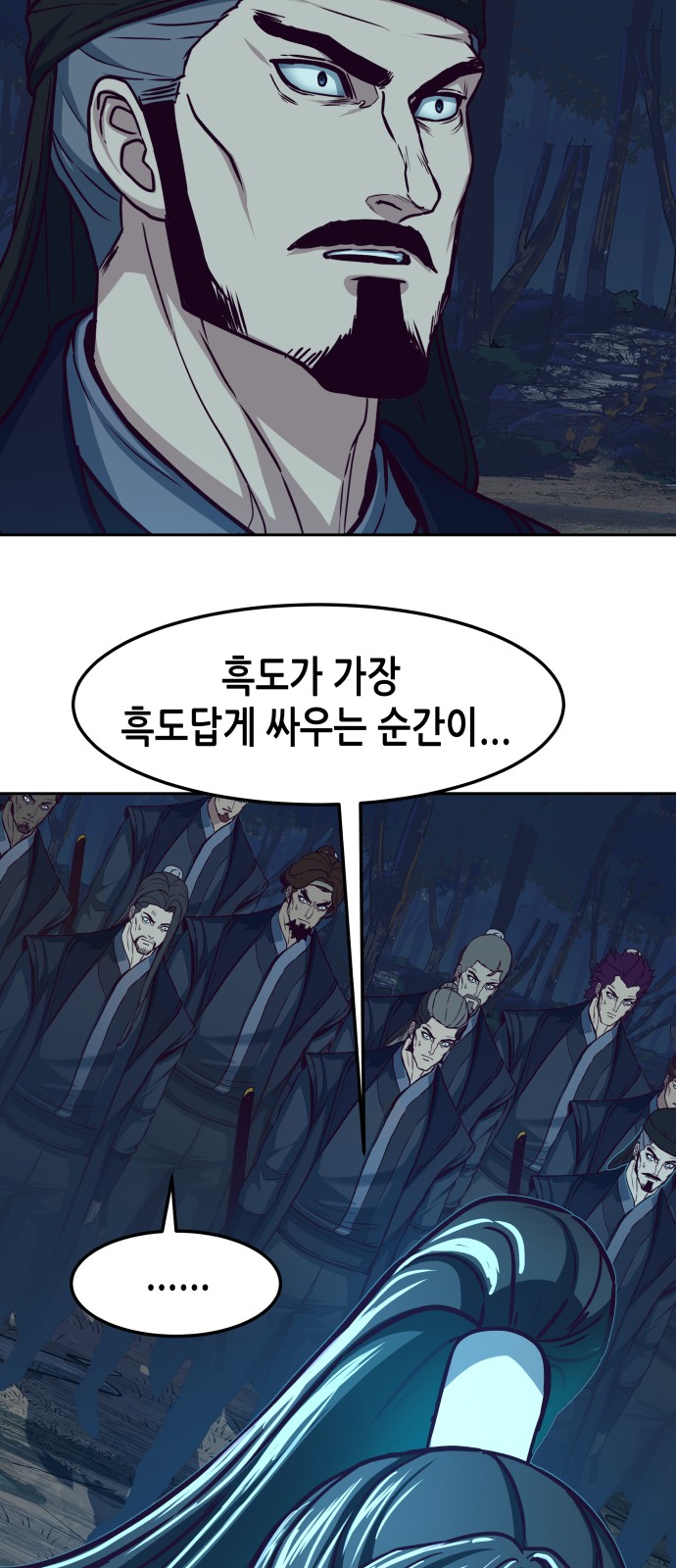 60 페이지