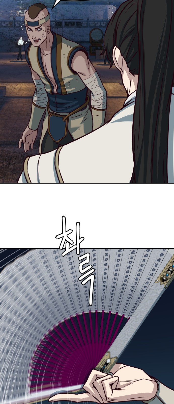 15 페이지