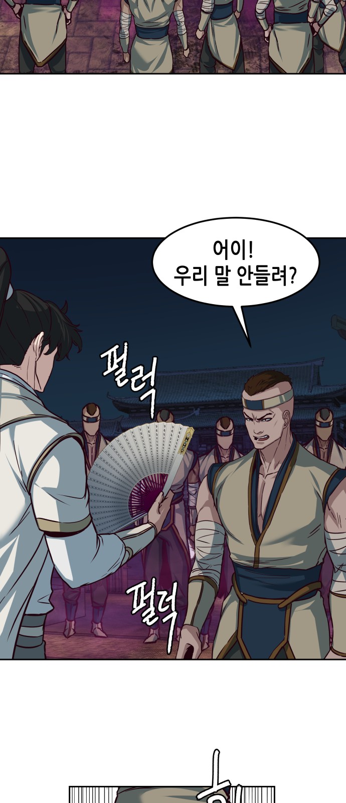 18 페이지
