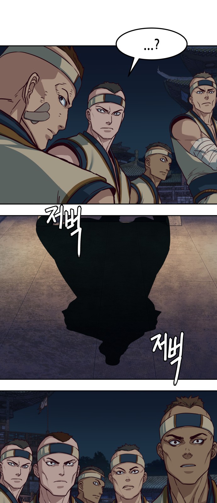 26 페이지