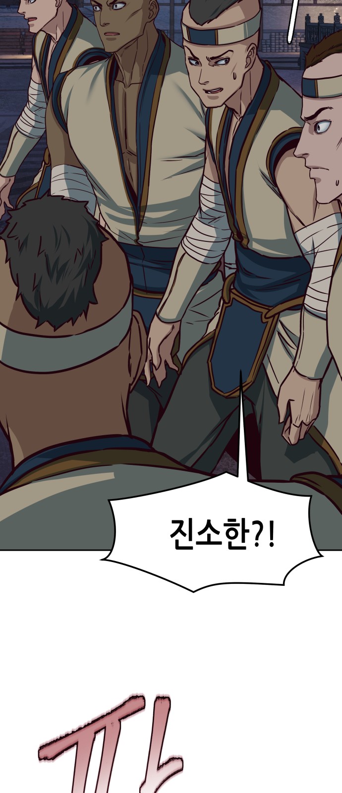28 페이지