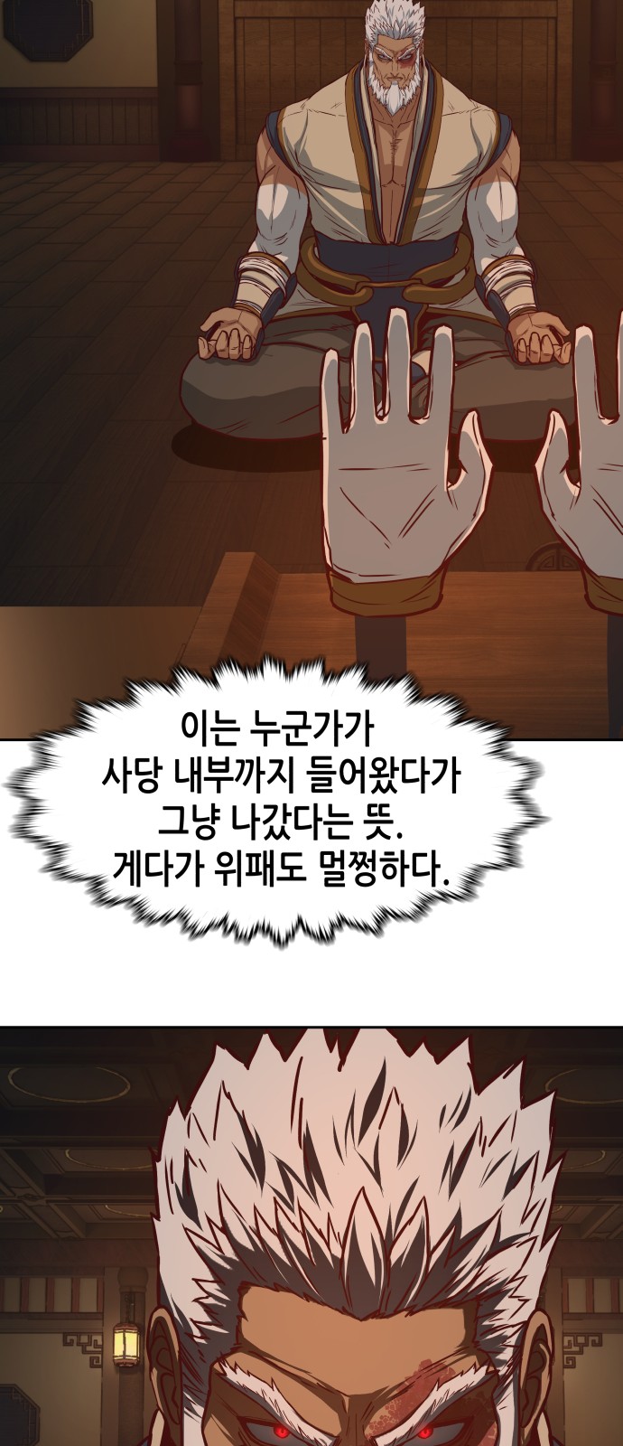37 페이지