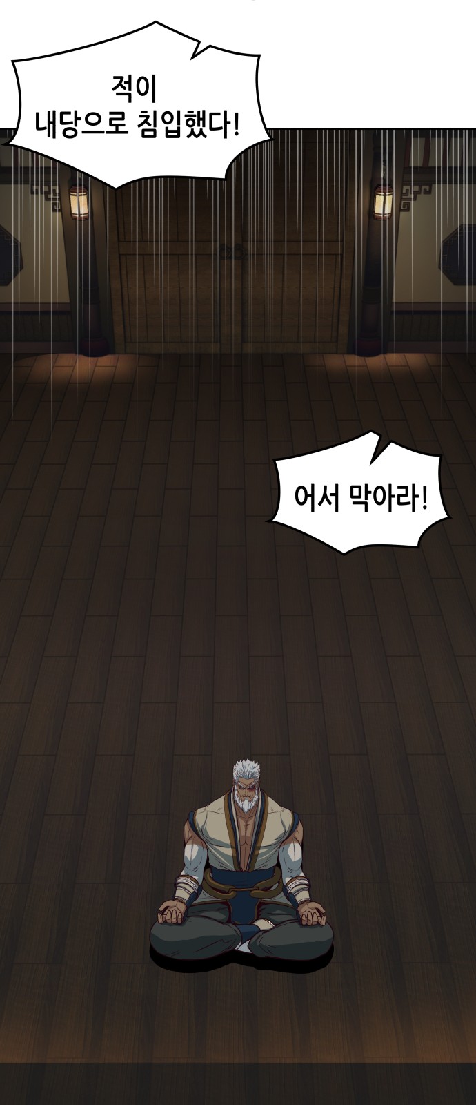 39 페이지