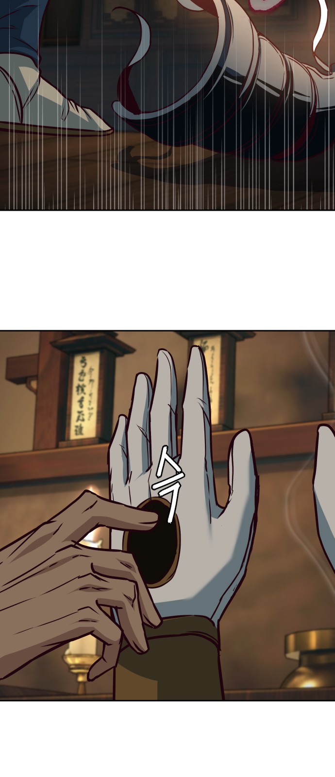 43 페이지