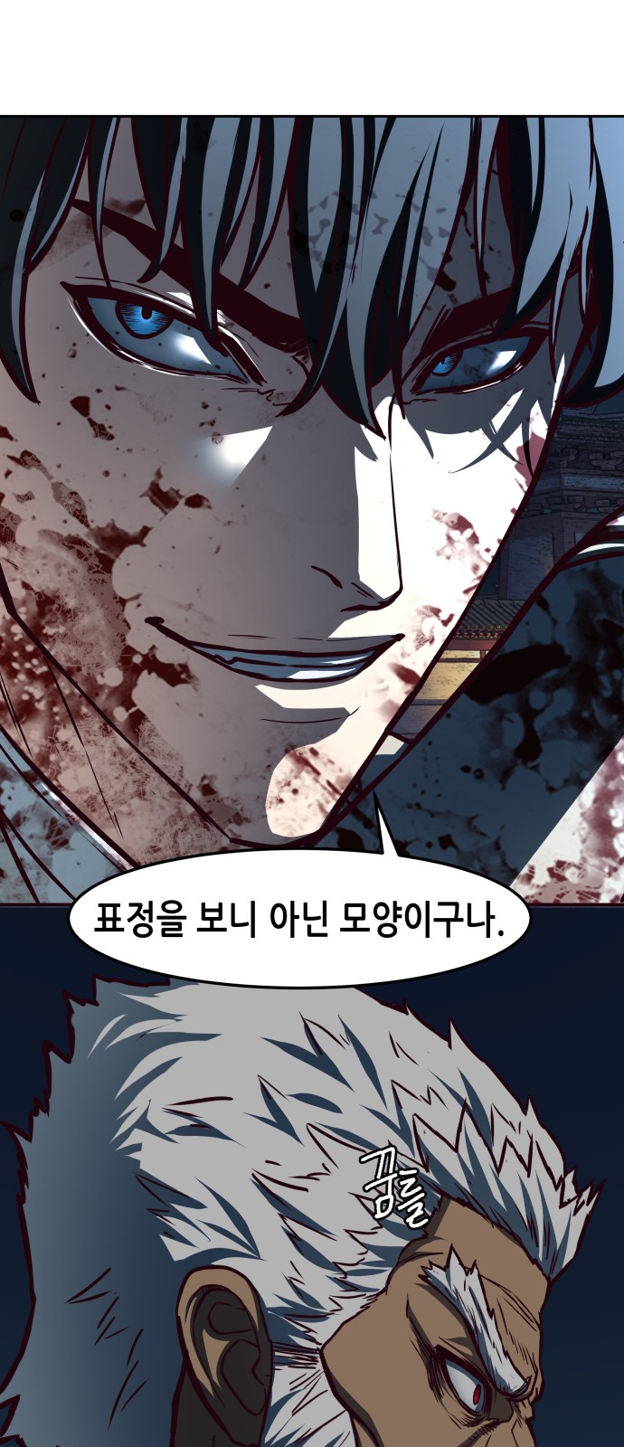 54 페이지