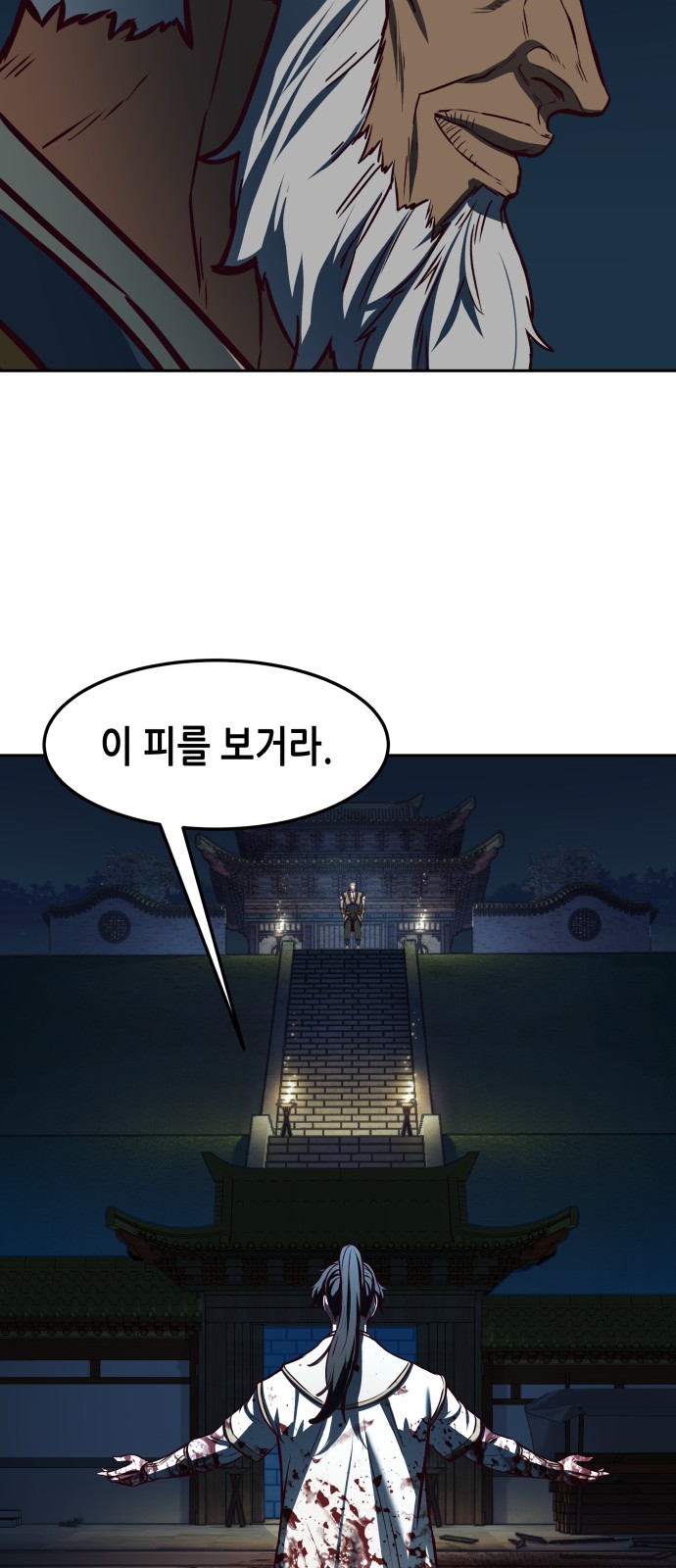 55 페이지