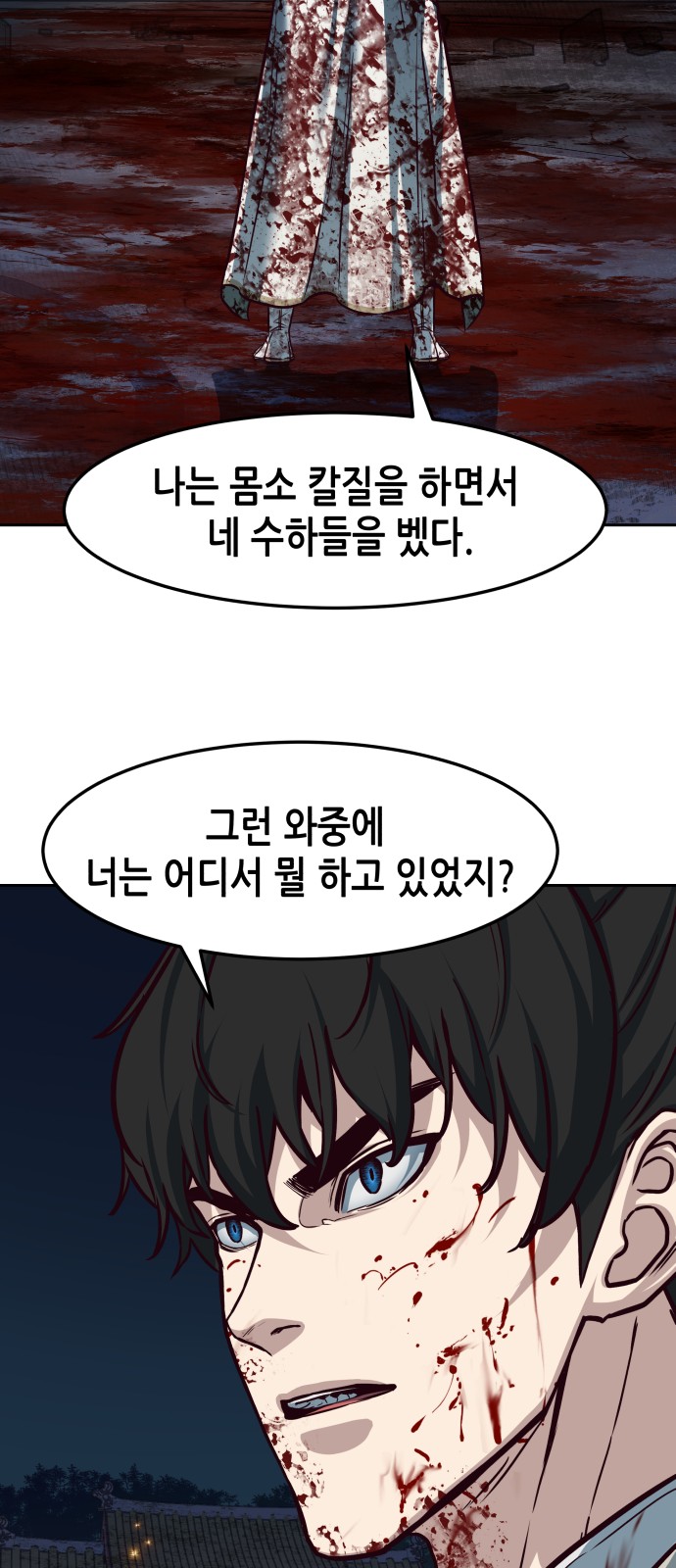 56 페이지