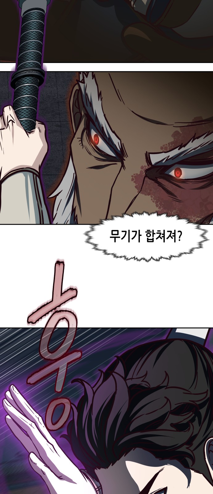 41 페이지