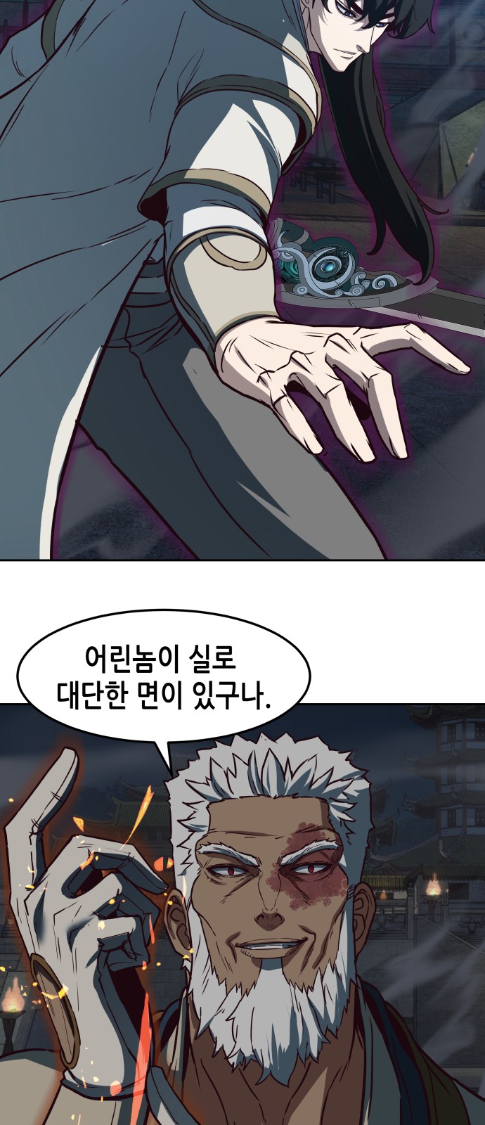 45 페이지