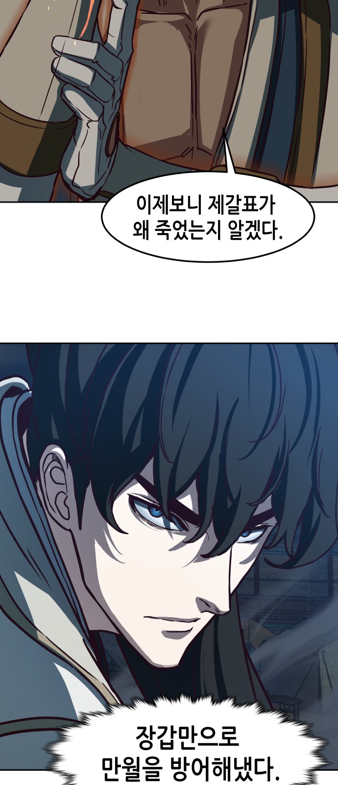 46 페이지