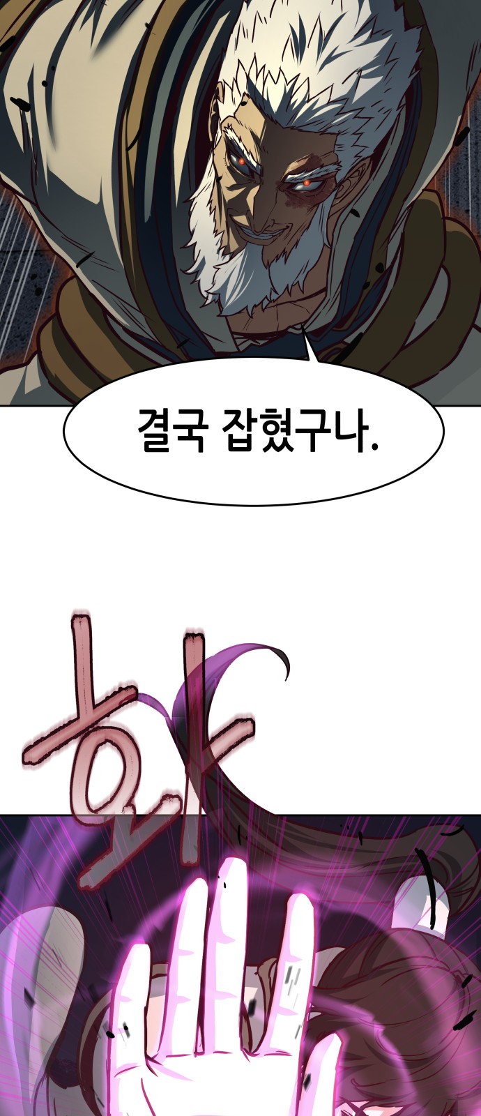 56 페이지
