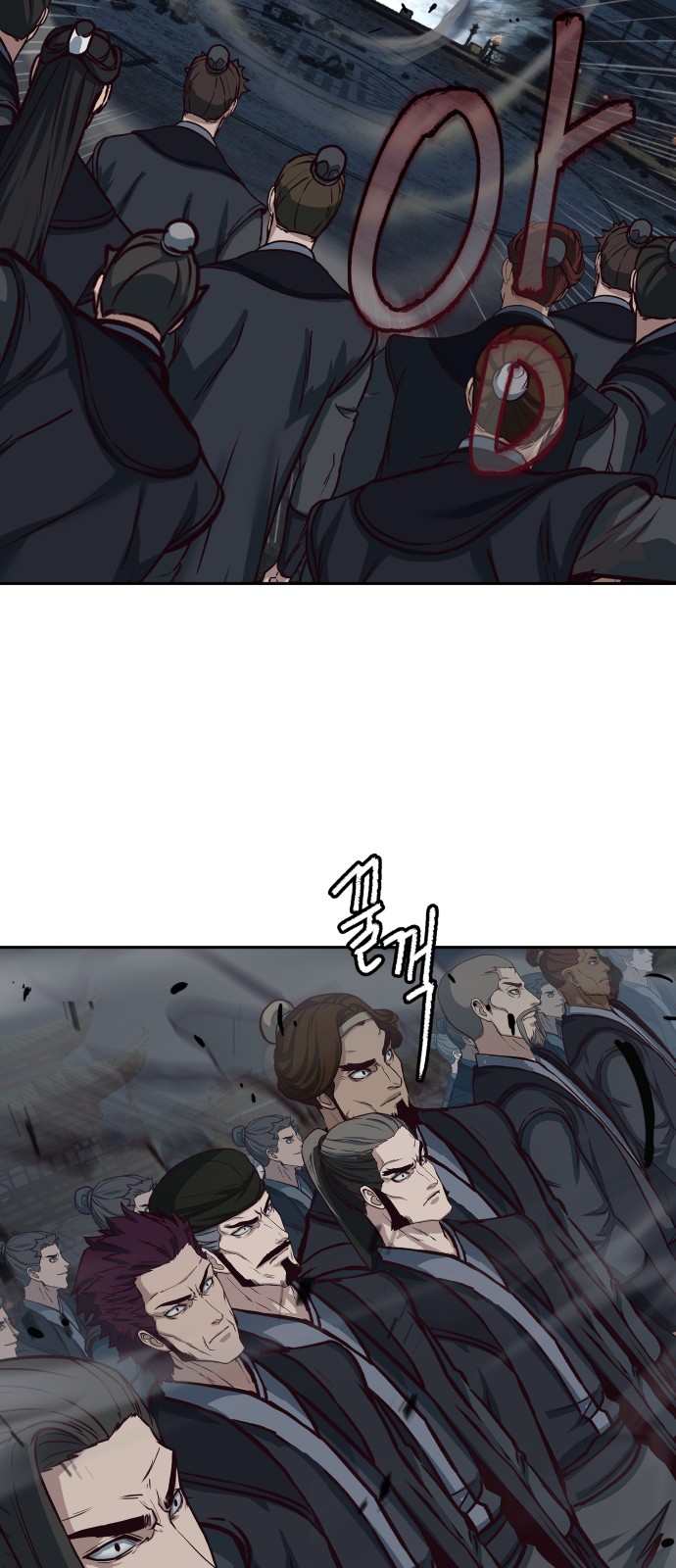 58 페이지