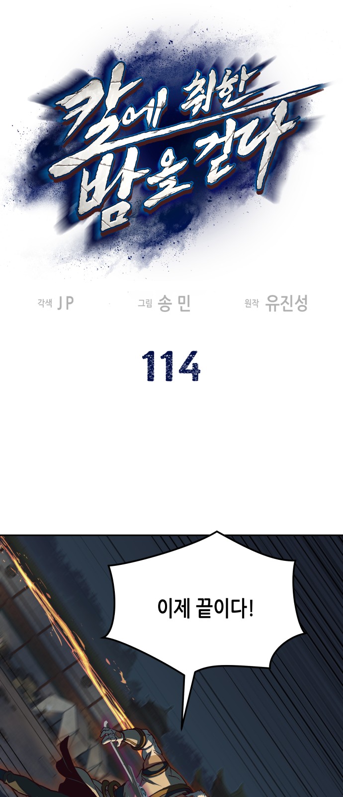 1 페이지