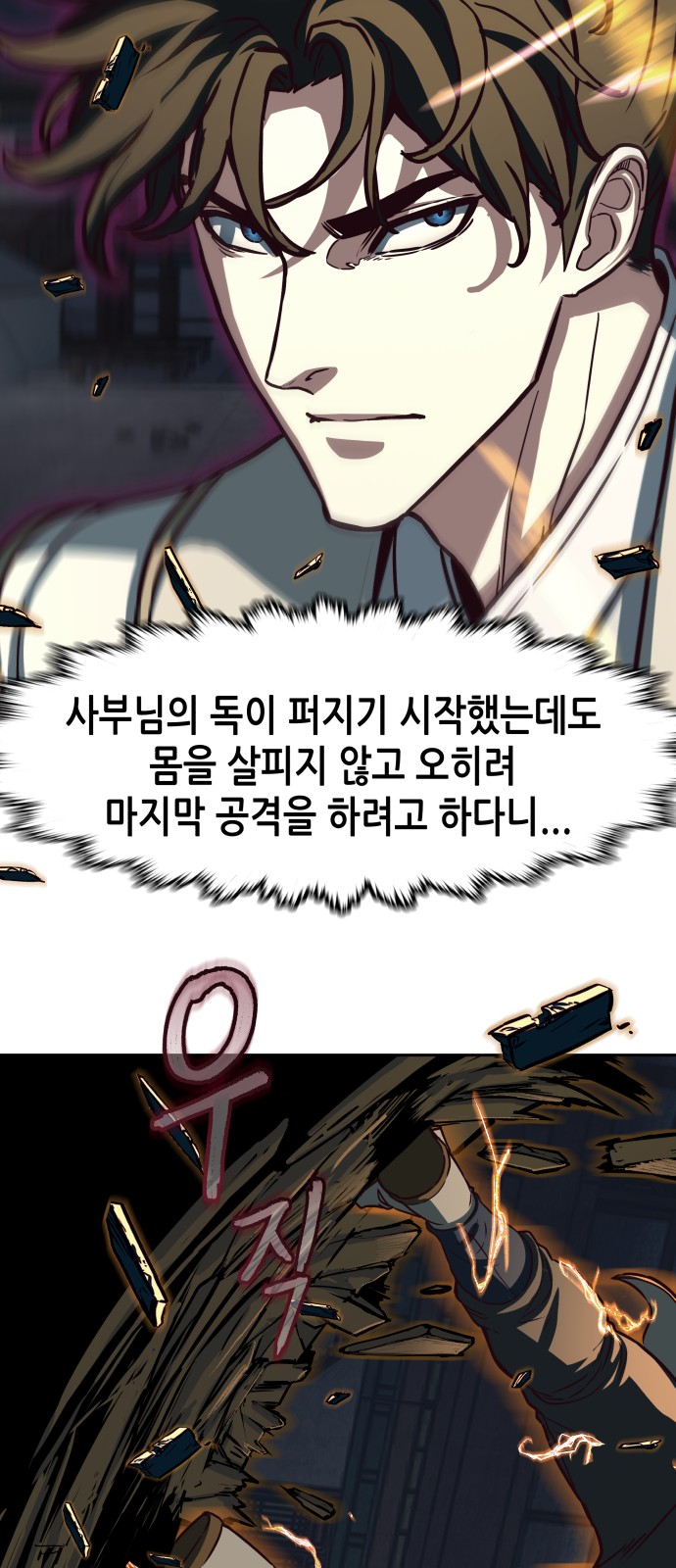 20 페이지