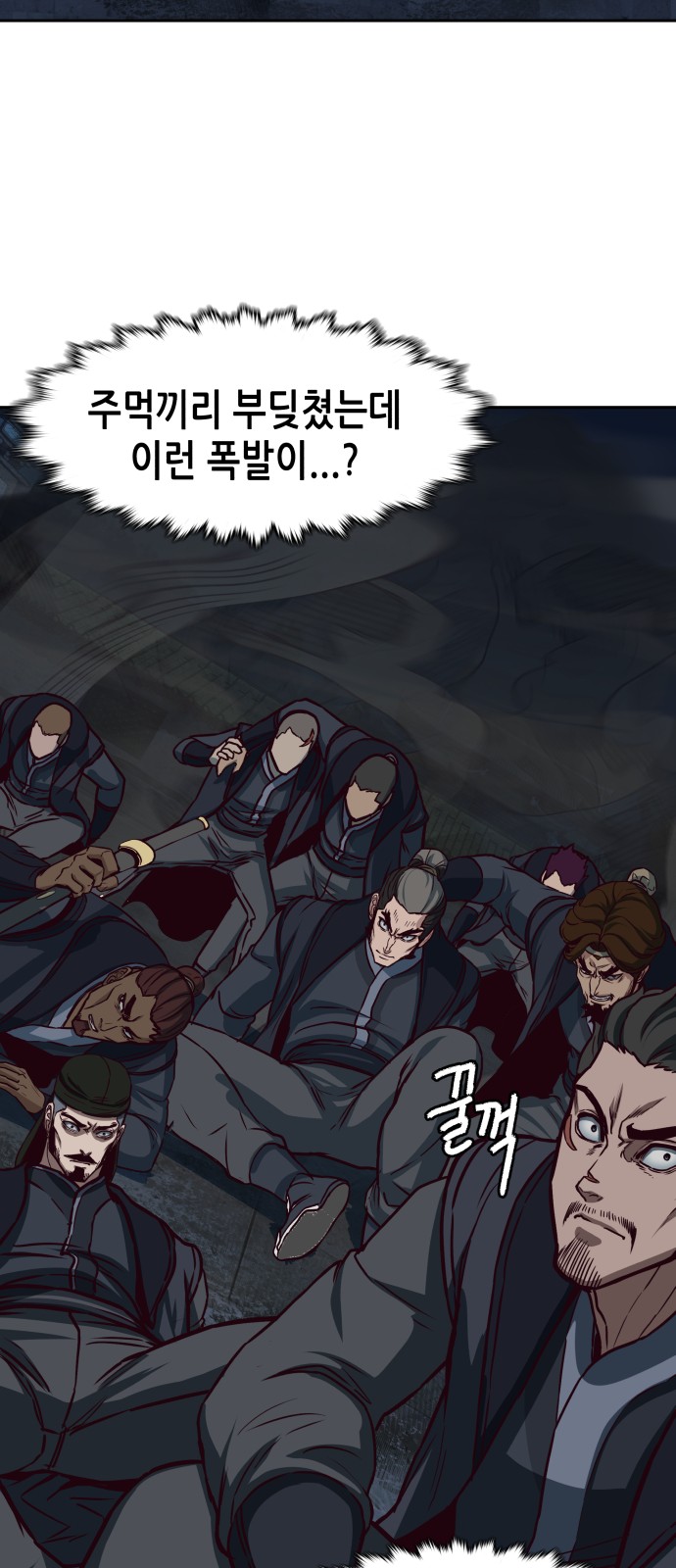 35 페이지