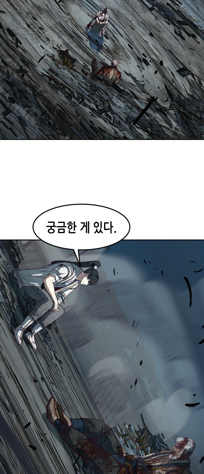 49 페이지