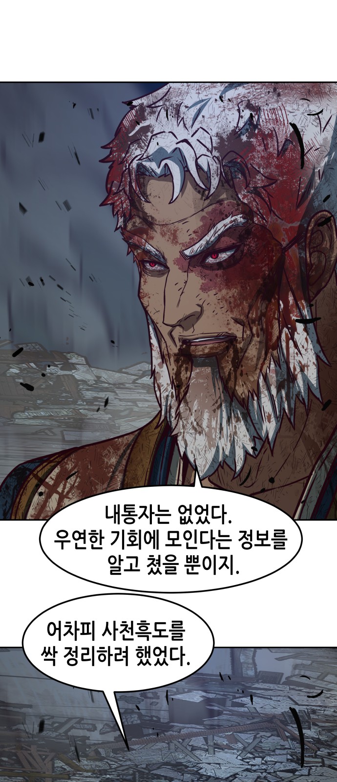 51 페이지