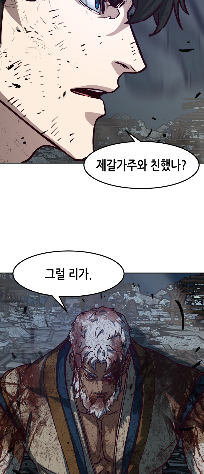 54 페이지