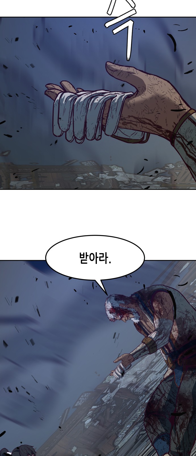 57 페이지