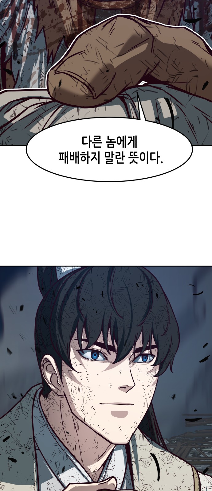 60 페이지