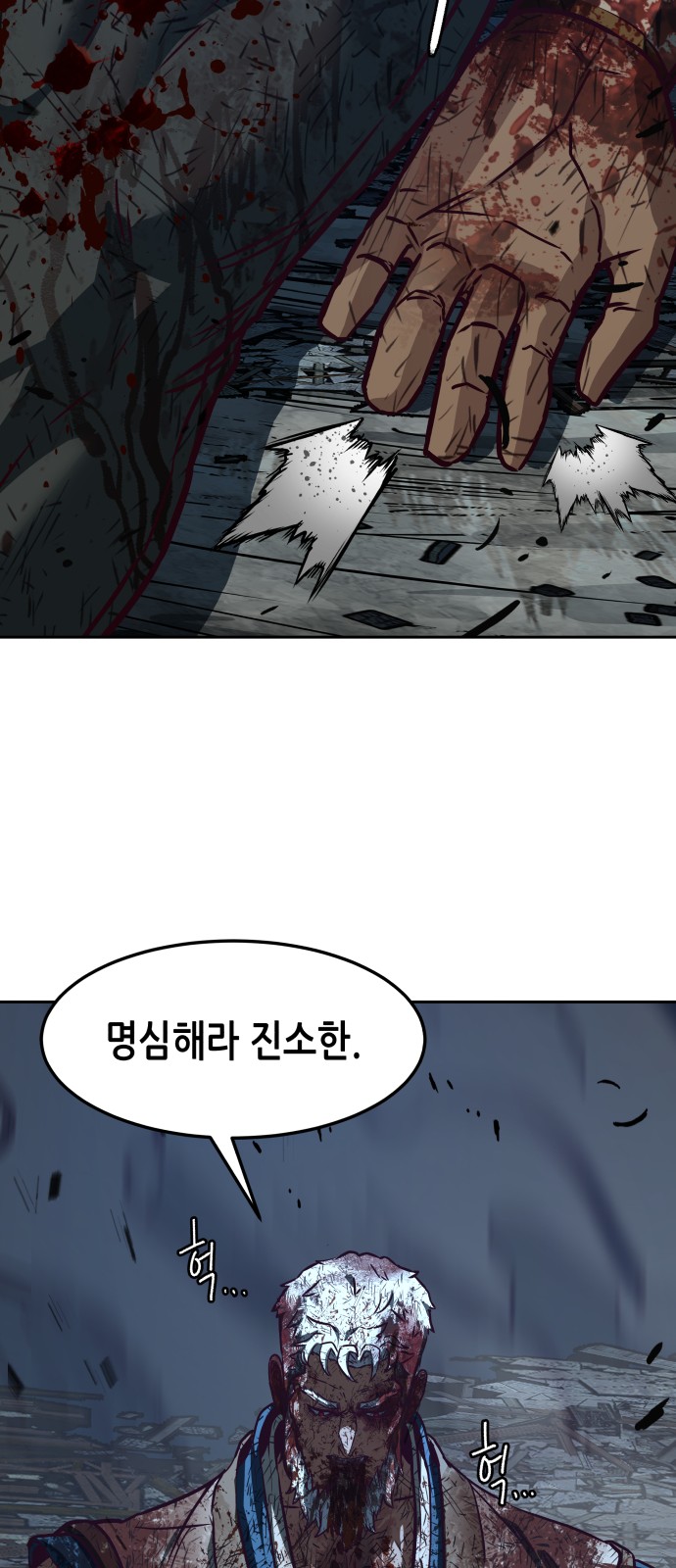 63 페이지