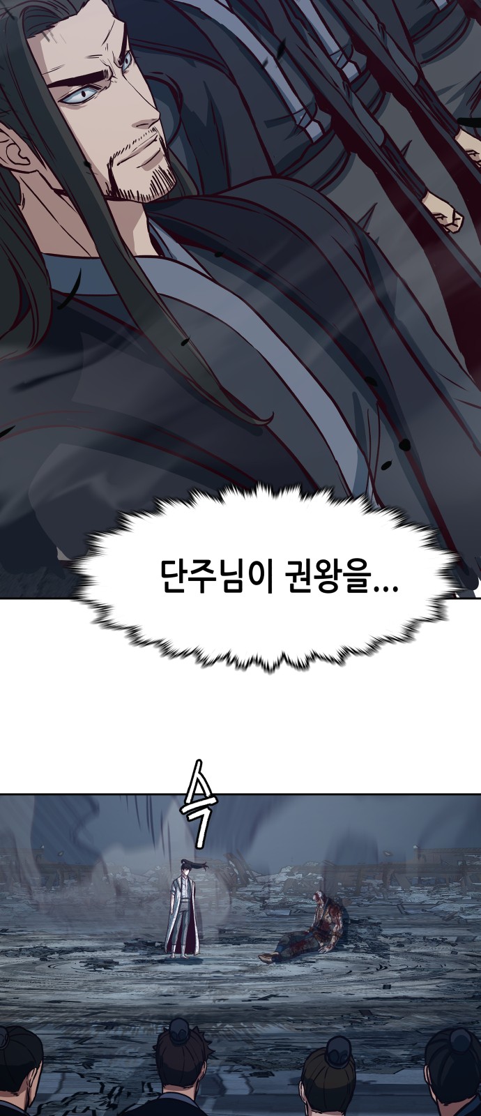 69 페이지
