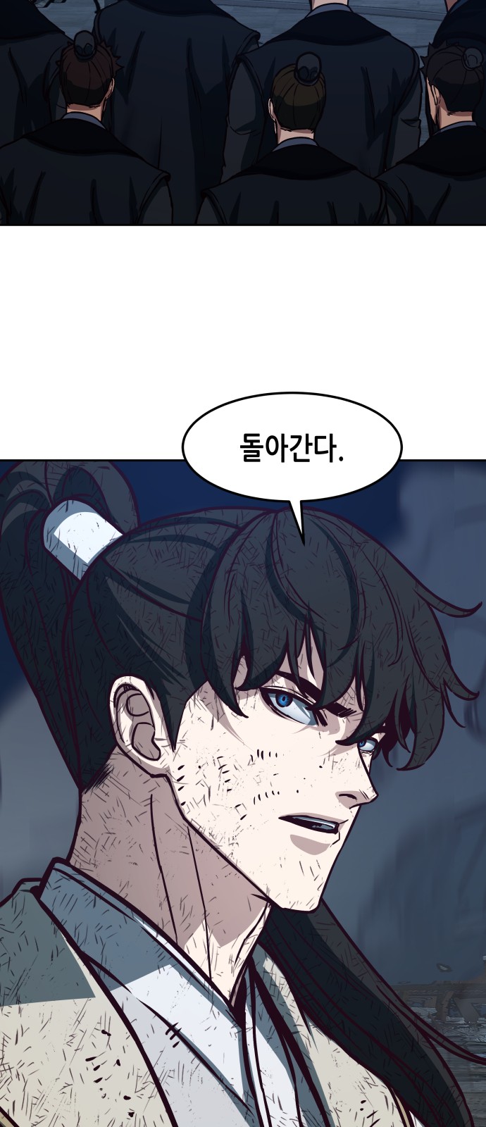 70 페이지