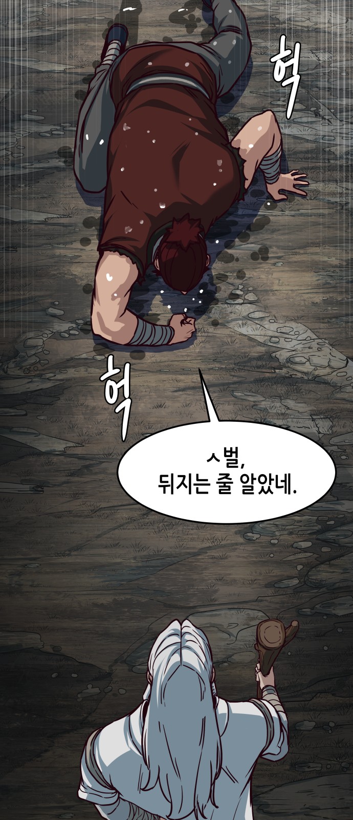 26 페이지