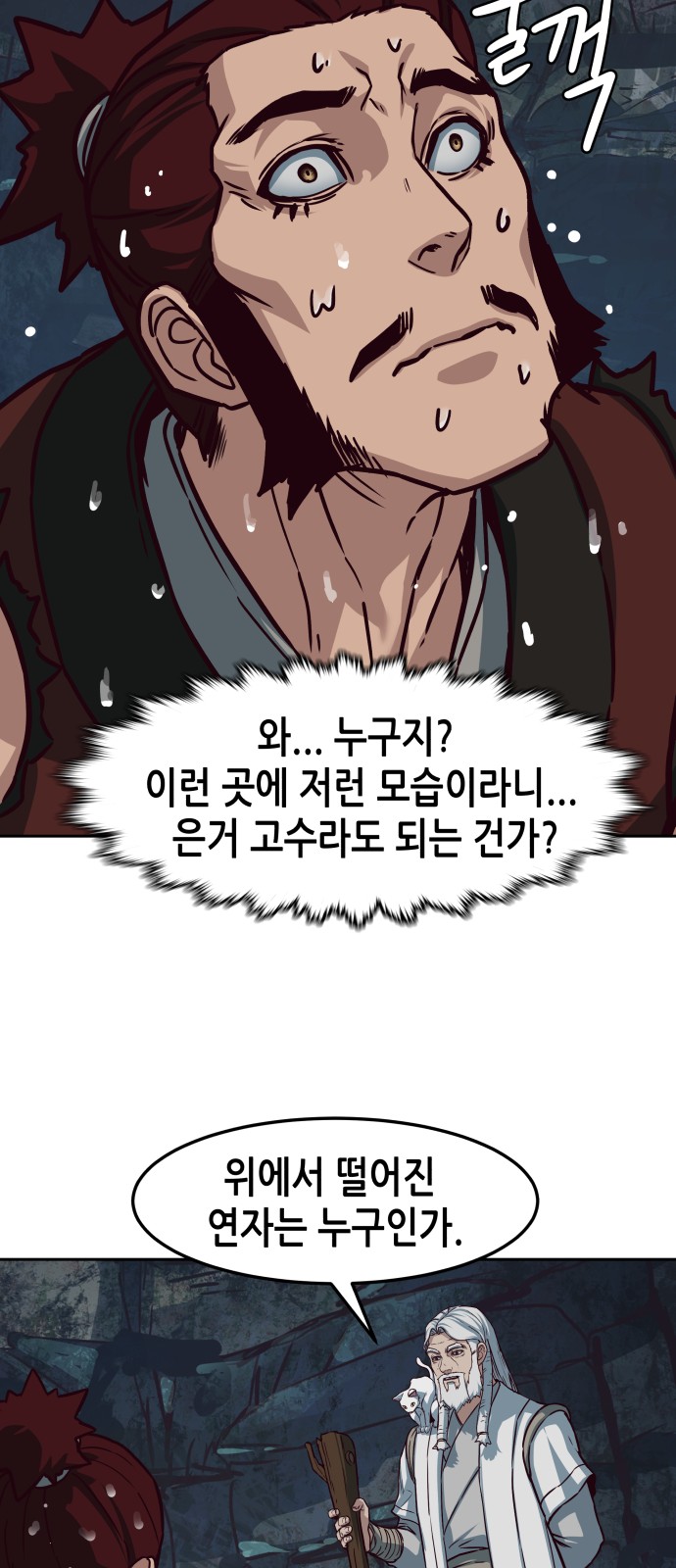 29 페이지