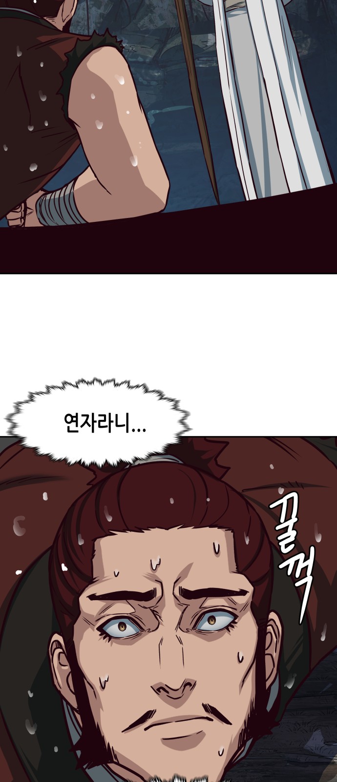 30 페이지