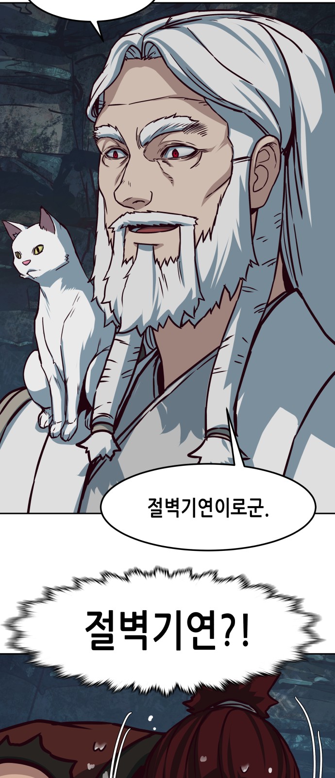 32 페이지