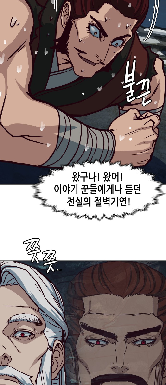 33 페이지