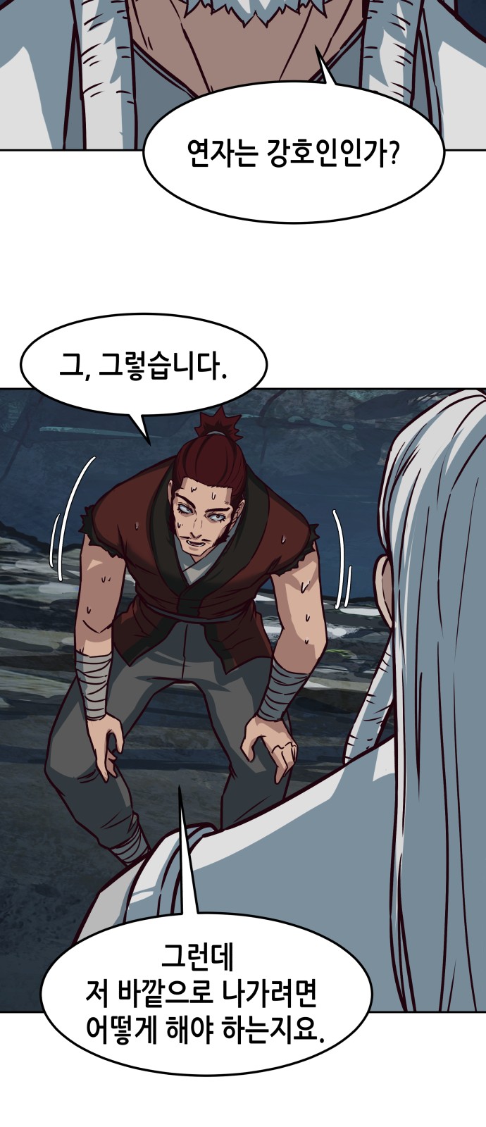 35 페이지