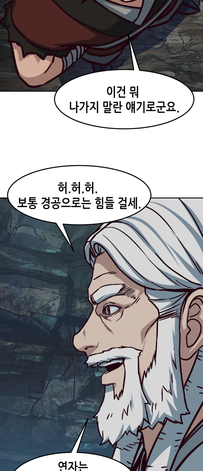 38 페이지