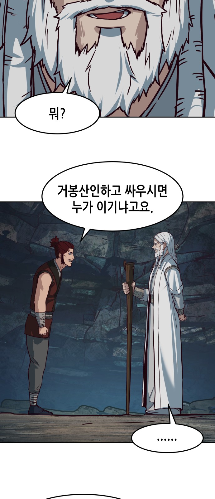 44 페이지