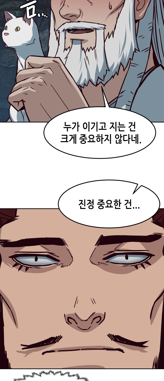 46 페이지