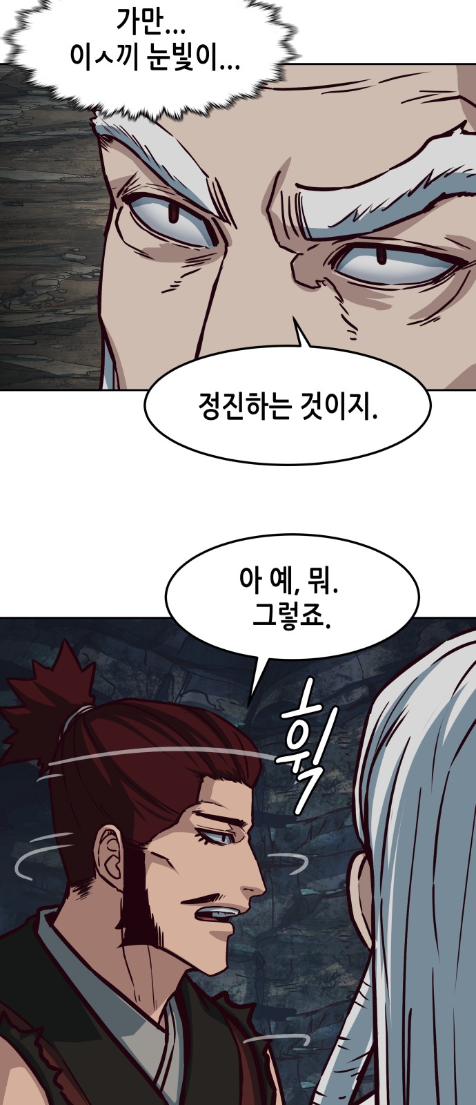 47 페이지