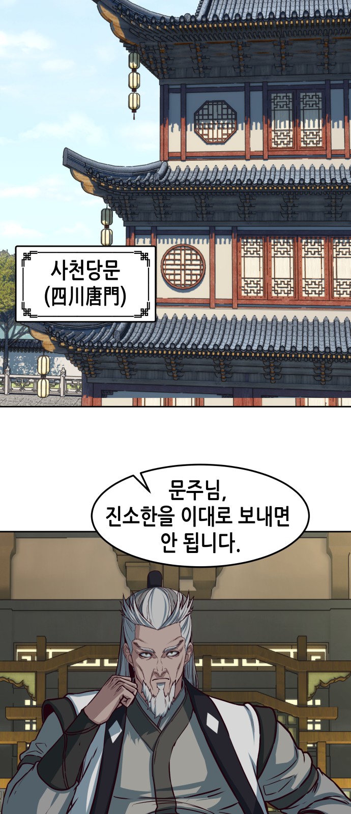 51 페이지