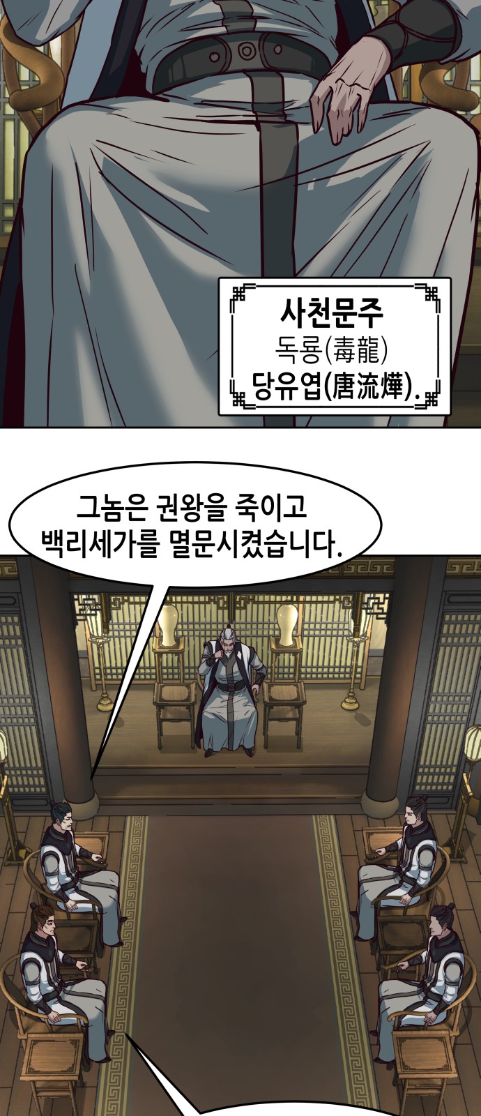 52 페이지