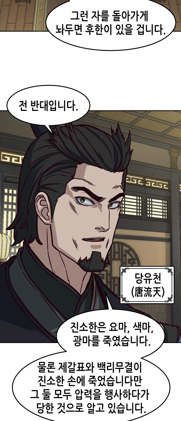 53 페이지