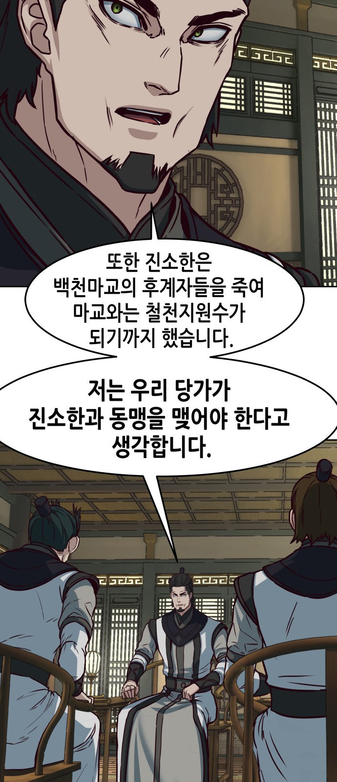 56 페이지