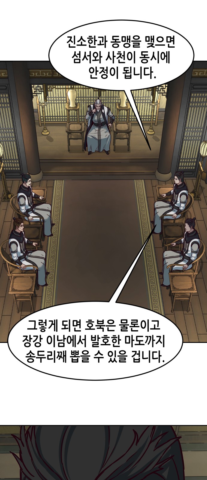 58 페이지