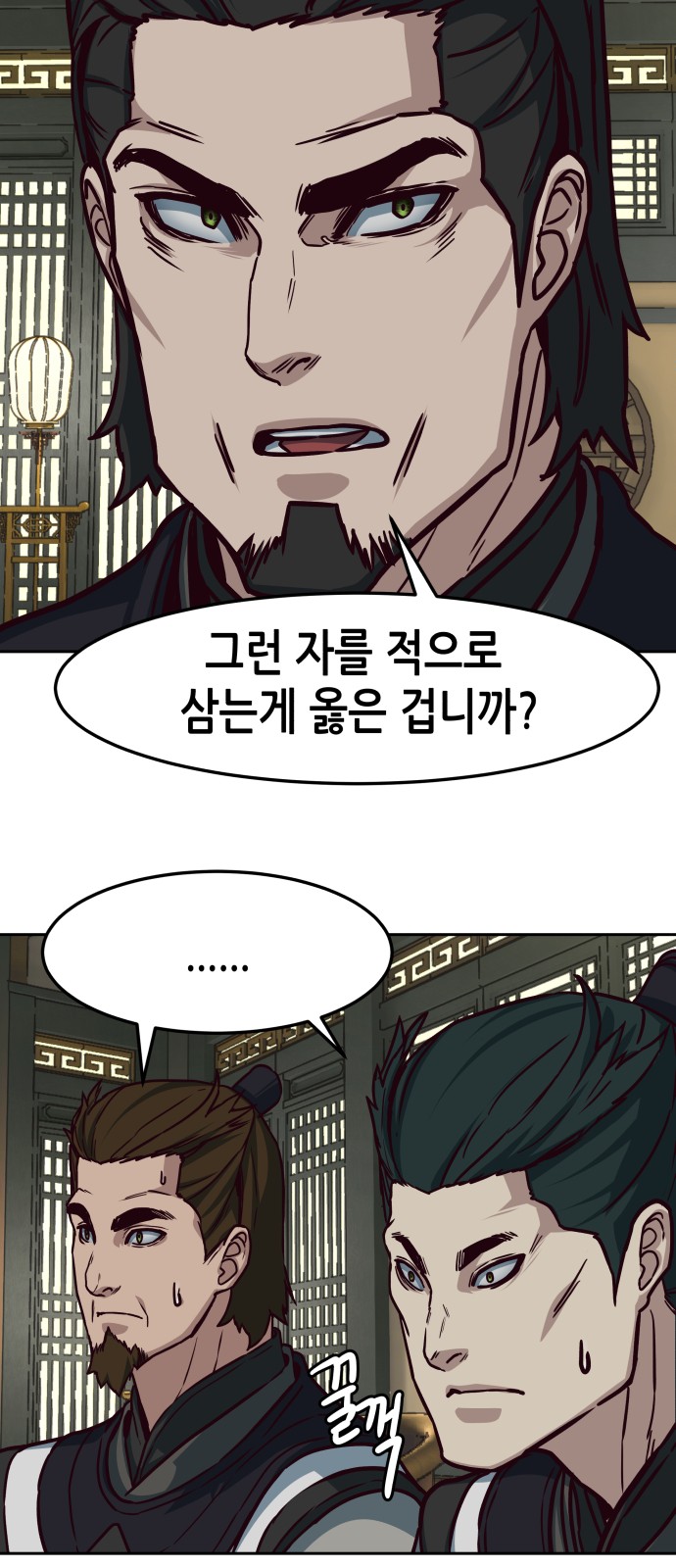 59 페이지