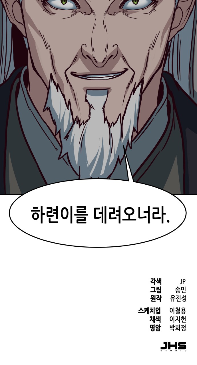 61 페이지