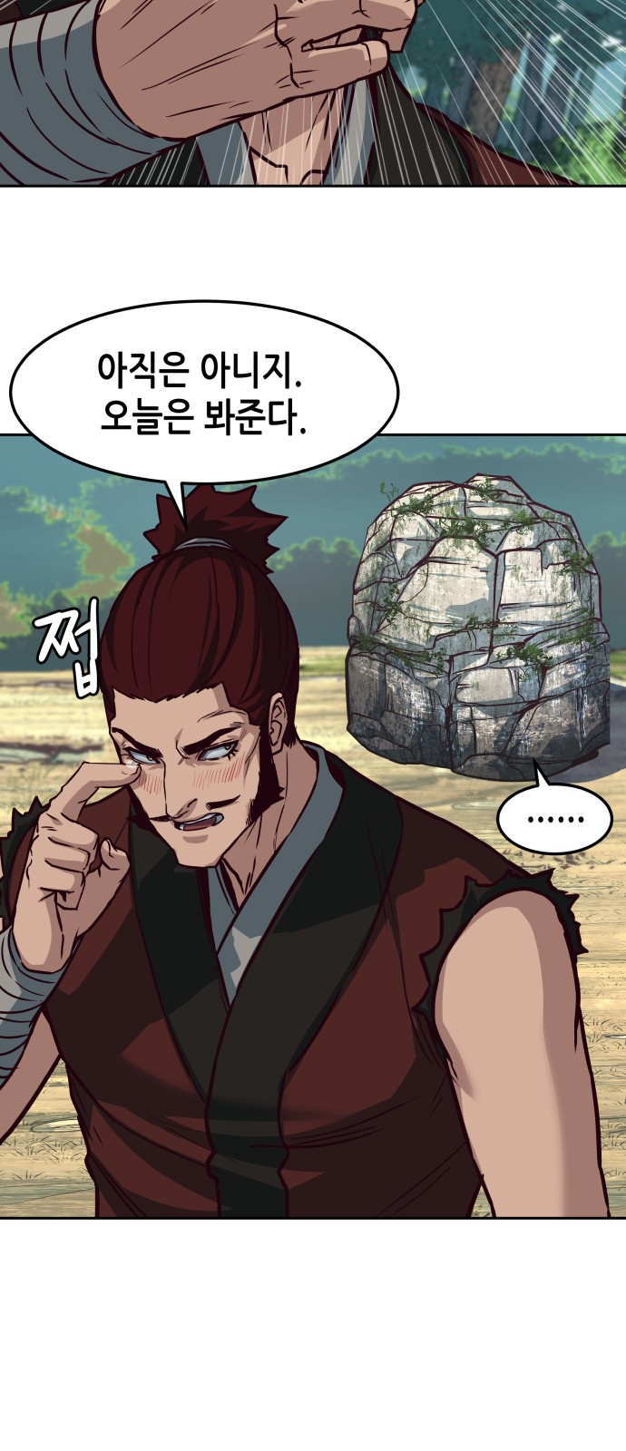 8 페이지